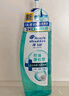 海飛絲頭皮肌底控油蓬松洗發(fā)水670g去屑男女士水楊酸洗頭膏洗發(fā)露控油瓶 曬單實(shí)拍圖