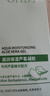 OHBT蘆薈膠300g*2補水舒緩凝膠面霜曬后修復皮膚祛痘印淡化疤痕蘆薈膏 曬單實(shí)拍圖