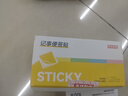 京東京造記事便簽貼 76×76mm1200張（12袋×4色） 自粘記事貼便利貼便簽紙 曬單實(shí)拍圖