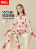 南極人兒童內衣套裝女童秋衣秋褲圓領(lǐng)保暖棉毛中大童睡衣 粉色小花150 曬單實(shí)拍圖