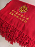 藍之旺紅色圍巾定制中國紅圍脖馬年年會(huì )聚會(huì )披肩祝壽結婚周年慶新年圍巾 220克大化 【70*200cm-220g】 曬單實(shí)拍圖