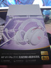 iKF V11 Pro7.1四模游戲耳機藍牙無(wú)線(xiàn)頭戴式7.1環(huán)繞音效有線(xiàn)電競專(zhuān)用無(wú)畏契約fps聽(tīng)聲辨位三角洲 粉白 曬單實(shí)拍圖