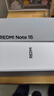 小米REDMI Note15 第三代驍龍6 長(cháng)續航5800mAh耐用大電池 IP66防塵防水 8+128 天青藍 紅米 5G手機 曬單實(shí)拍圖