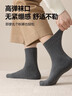 京東京造襪子男秋冬襪子全毛圈加厚加絨保暖中長(cháng)筒東北10A抗菌精梳棉襪 曬單實(shí)拍圖