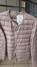優(yōu)衣庫女裝高級輕型羽絨便攜式茄克/輕暖便攜排骨羽絨478575 478575/70淺紫色 L 曬單實(shí)拍圖