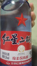 紅星綿柔8陳釀藍瓶二鍋頭 清香型白酒口糧酒 53度 750mL 6瓶 整箱裝 曬單實(shí)拍圖
