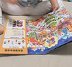 德國專(zhuān)注力訓練大書(shū)+情景認知翻翻書(shū)全12冊 兒童硬殼繪本2-3-4-6-7歲 幼兒思維邏輯訓練書(shū)益智找不同迷宮書(shū)幼兒園培養孩子注意力 青葫蘆 曬單實(shí)拍圖