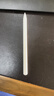 HUAWEI M-Pencil （第三代）平板創(chuàng  )作筆 華為手寫(xiě)筆 星閃技術(shù)超低時(shí)延 雪域白  曬單實(shí)拍圖