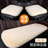 MOTCINO汽車(chē)坐墊秋冬季毛絨保暖加厚四季通用單片車(chē)載座椅墊三件套冬季用 曬單實(shí)拍圖
