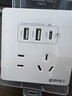 國際電工暗裝86型20W快充USB插座開(kāi)關(guān)面板墻壁手機充電Type-c家用五孔 五孔20W快充USB+typeC（白色） 曬單實(shí)拍圖