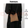 hanayo品牌新款斜挎包包女包磨砂復古小水桶包精致百搭洋氣潮單肩包手提 焦糖棕 曬單實(shí)拍圖