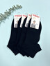 浪莎襪子男春夏100%純棉短襪抑菌防臭吸汗舒適棉襪黑色男士短筒襪 黑色 5雙 均碼 純棉39-44 曬單實(shí)拍圖