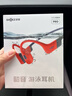 韶音（SHOKZ）OpenSwim Pro 骨傳導耳機骨傳導藍牙耳機游泳耳機運動(dòng)跑步防水新年禮物S710 珊瑚海 曬單實(shí)拍圖