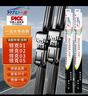 一途（YITU）適用于吉利領(lǐng)克01/02/03/05雨刮器/雨刷器原裝原廠(chǎng)A級膠條1對裝 曬單實(shí)拍圖