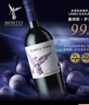 蒙特斯Montes 紫天使 干紅葡萄酒 整箱裝750ml*6瓶 曬單實(shí)拍圖