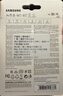 三星（SAMSUNG）32GB TF(MicroSD)存儲卡Endurance耐久卡 V10行車(chē)記錄儀安防監控攝像頭專(zhuān)用卡 讀速100MB/s 曬單實(shí)拍圖