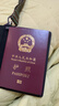 SPIGENuniversal Passport Holder保護套 多功能護照保護卡包皮夾套錢(qián)包高端出國旅行旅游收納盒手機sim 黑色 護照夾 曬單實(shí)拍圖