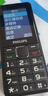 飛利浦（PHILIPS）E528L老年人手機 4G全網(wǎng)通雙卡雙待超長(cháng)待機 學(xué)生手機初高中生專(zhuān)用  戒網(wǎng)癮無(wú)游戲智能支付 星空黑 曬單實(shí)拍圖