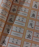 洪恩識字1800字 認字本 幼兒學(xué)前識字啟蒙用書(shū) 幼兒園寶寶識字書(shū) 認字書(shū) 曬單實(shí)拍圖
