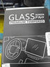 圣狄邁26款瑞虎8第五代虎/豹中控導航顯示屏幕鋼化膜內飾保護貼汽車(chē)用品 26款瑞虎8虎款【15.6寸導航+儀表】超清鋼化膜 曬單實(shí)拍圖