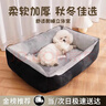 licheers貓狗窩小型犬寵物貓咪睡墊秋冬季舒適保暖泰迪中大型犬狗墊子 S號 曬單實(shí)拍圖