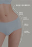 ubras【店鋪推薦】無(wú)尺碼女士?jì)妊澘咕d無(wú)痕內褲女高彈升級包臀多條裝 【加長(cháng)底襠】椰青灰色+燕麥奶色+瓷肌色 均碼 90-130斤 曬單實(shí)拍圖