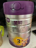 a2至初 4段奶粉兒童配方調制乳粉3-6歲850g 四段兒童奶粉含乳鐵蛋白 曬單實(shí)拍圖