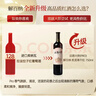 張裕（CHANGYU）品酒大師(PRO)新九代專(zhuān)業(yè)級解百納干紅葡萄酒整箱紅酒春節送禮 曬單實(shí)拍圖