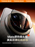 圖拉斯鏡頭膜【銷(xiāo)量第一丨好評率100%】適用華為mate70pro+/pro鏡頭膜pura80pro/pro+鋼化防摔防爆保護膜 【黑色邊框】華為Mate70Pro/Pro+ 通用 【鈦晶鏡頭膜】原色 曬單實(shí)拍圖