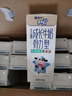 蒙牛未來(lái)星成長(cháng)兒童牛奶原生鈣骨力型125ml*20盒 早餐學(xué)生奶 曬單實(shí)拍圖