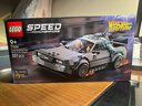 樂(lè )高（LEGO）超級賽車(chē)8歲+兒童積木拼搭玩具兒童生日禮物 77256 《回到未來(lái)》時(shí)光機 曬單實(shí)拍圖