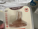 世喜保溫杯配件（吸管嘴）適配3.0小月齡保溫杯 曬單實(shí)拍圖