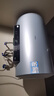 海爾（Haier）國家補貼電熱水器3300W變頻速熱 無(wú)垢鮮活凈水洗 一級能效內膽免清洗 鎂棒免更換無(wú)縫內膽wifi智控 80L 3300W PFA5 鋯金全瓷凈水AI節能 曬單實(shí)拍圖