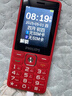 飛利浦（PHILIPS）E536 老年人手機4G全網(wǎng)通新款老年機超長(cháng)待機大字體大聲音中小學(xué)生老人專(zhuān)用備用按鍵功能機 絢麗紅 曬單實(shí)拍圖