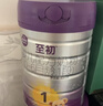 a2至初聯(lián)名小馬寶莉1段禮盒嬰幼新生兒配方奶粉0-6月齡400g 曬單實(shí)拍圖