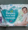幫寶適超薄透氣清新幫拉拉褲新生兒嬰兒尿不濕尿片透氧Pro XXXL48 曬單實(shí)拍圖