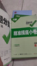 2026萬(wàn)唯中考真題分類(lèi)卷【語(yǔ)文】精選試題研究歷年模擬卷匯編八九年級專(zhuān)項訓練初三總復習資料萬(wàn)維教育 曬單實(shí)拍圖