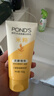 旁氏（POND'S）洗面奶 米粹水潤柔嫩潔面乳150g*2 氨基酸溫和保濕  曬單實(shí)拍圖