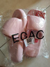 JCZS德國品牌踩屎感孕婦防滑拖鞋女夏季外穿厚底家居室內eva防臭涼拖 蜜桃粉【專(zhuān)為孕婦防滑升級材質(zhì)】 40 40 41【適合39腳穿】 曬單實(shí)拍圖