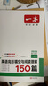 一本英語(yǔ)完形填空與閱讀理解150篇八年級上下冊 2026版初中英語(yǔ)同步專(zhuān)項組合訓練真題訓練初二練習冊 曬單實(shí)拍圖