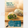 悅味紀 柳葉海菜包360g*2包 12只 裙帶菜肉餡 手工薄皮肉包子早餐半成品 曬單實(shí)拍圖