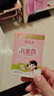 郁美凈兒童面霜保濕滋潤寶寶冬季補水護膚嬰兒潤膚乳液鮮奶霜25g*10盒 曬單實(shí)拍圖