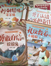 【3-8歲】?jì)和闷返孪盗欣L本全套8冊 寶寶幼兒園好性格品德培養繪本 【正版8冊】?jì)和闷返孪盗欣L本 曬單實(shí)拍圖