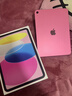 Apple/蘋(píng)果 iPad11英寸 A16芯片2025年款 平板電腦 (256GB WLAN版/學(xué)習辦公娛樂(lè ))粉色 曬單實(shí)拍圖