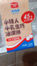美登高小矮人冰淇淋 牛乳巧克力口味360g/盒 牛奶雪糕冰激凌冷飲 曬單實(shí)拍圖