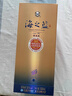  藍色經(jīng)典 海之藍 52度 520ml 雙瓶裝 綿柔濃香型白酒 曬單實(shí)拍圖