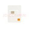 歐洲電話(huà)卡orange歐洲多國通用4G/5G高速流量手機上網(wǎng)卡 30天50GB 曬單實(shí)拍圖