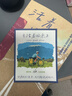 【珍藏禮盒版 包郵】活著(zhù)回來(lái) 修車(chē)師傅 貓哥力 禮盒版 專(zhuān)屬編碼藏書(shū)票 隨機一套·世界各地高清風(fēng)景 (冰箱貼+明信片組合)  作者手給紀念碑谷 雙肩抽繩帆布包 定制飛機盒 曬單實(shí)拍圖