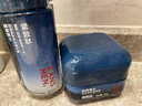 韓束男士保濕面霜補水保濕淡紋面霜精華露緊致肽送男朋友護膚品套裝 曬單實(shí)拍圖