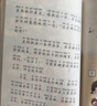 李哪吒上學(xué)記全5冊 5-8歲 漫畫(huà)書(shū)注音 故事書(shū) 橋梁書(shū) 年貨 寒假 小學(xué)生課外讀物 童書(shū) 兒童讀物兒童文學(xué) 曬單實(shí)拍圖